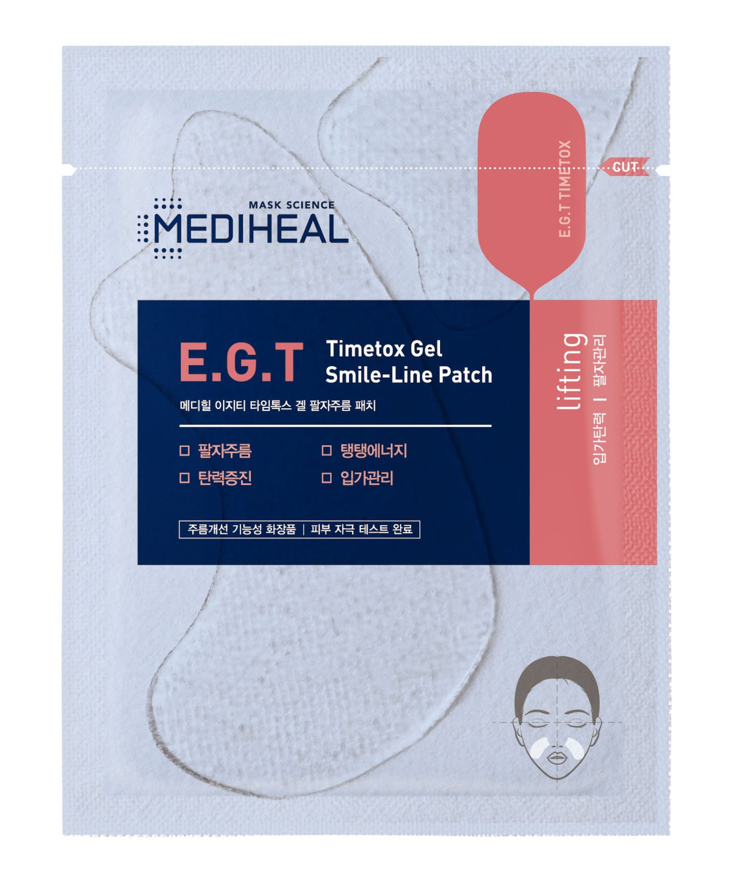 MEDIHEAL E.G.T Timetox Gel Smile-Line